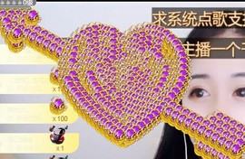蒙多～主播照片