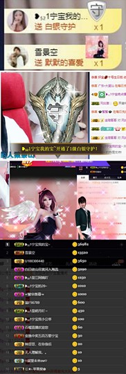 ❥₅₂1宁主播照片