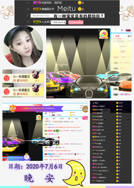 Su-苏苏♥7890主播照片