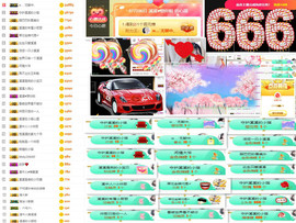 溪溪♥感恩有你主播照片