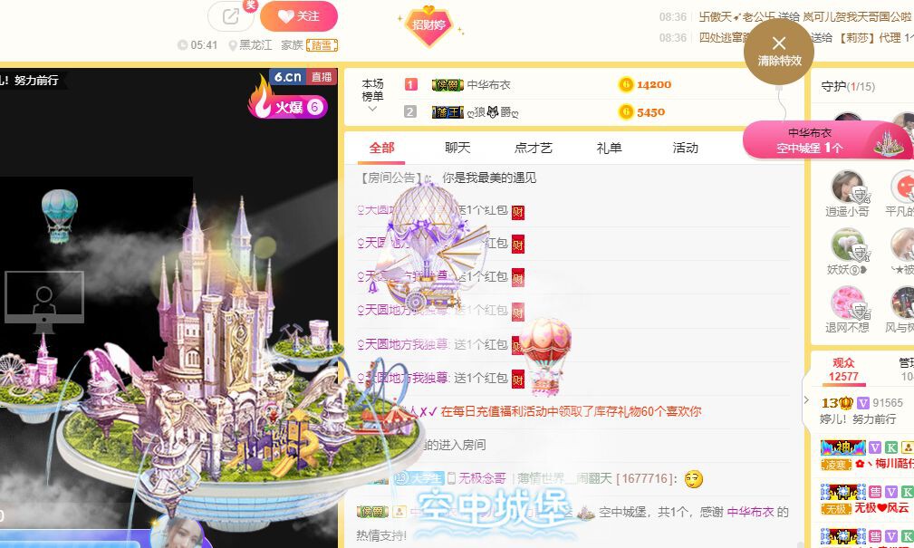 婷儿～婷儿的图片