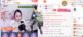 玉颜❤️等你来宠主播照片