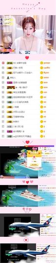 静宝一个人主播照片