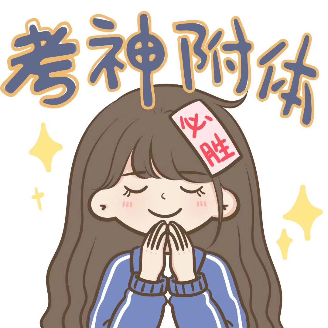 ?＂挽清的主播照片