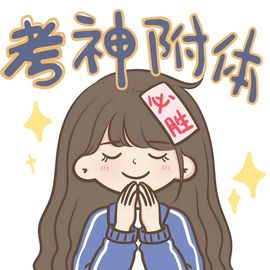☁＂挽清主播照片