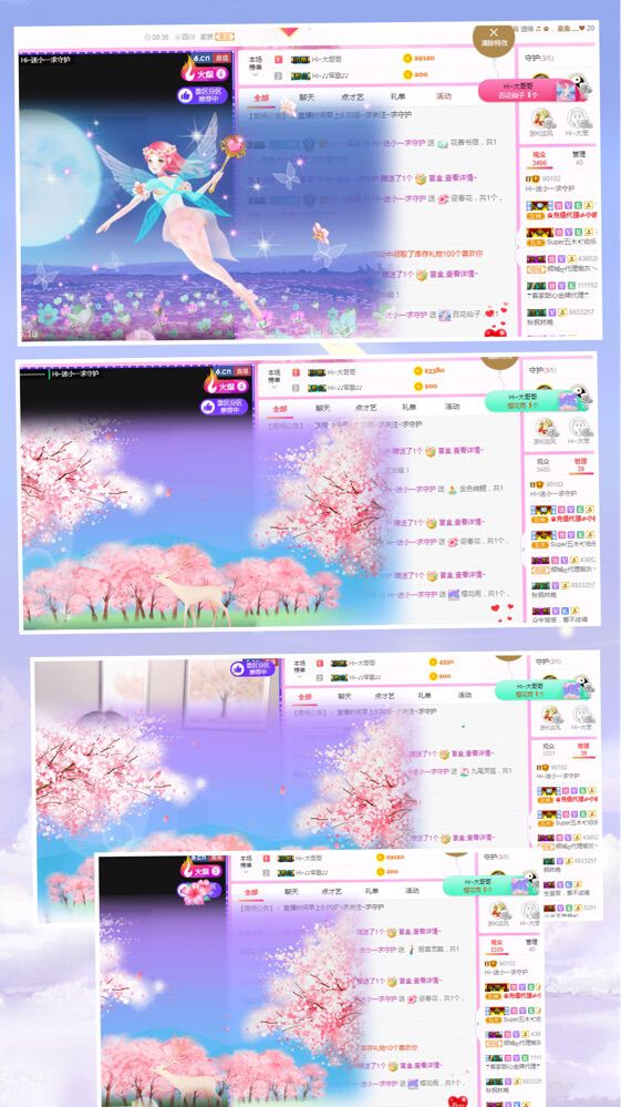 Hi~。。。主播照片