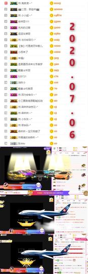 ℳ.休～*主播照片
