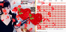祝所有学子金榜题名主播照片