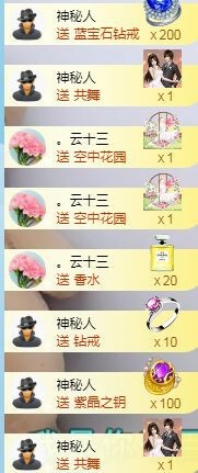 蒙多～主播照片