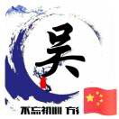 一個妳猜不透的男人