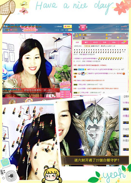 @翎云主播照片