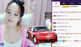 慧🌸宝主播照片