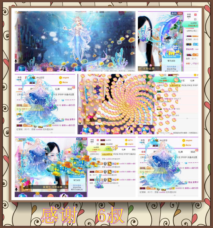 紫薇☆☆音乐频道的图片