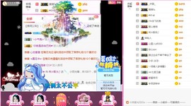 岚☆若冰♂主播照片