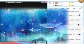是不是这样的啊主播照片