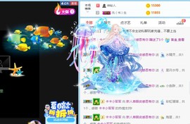 是不是这样的啊主播照片