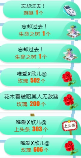 素雅依依暂休主播照片