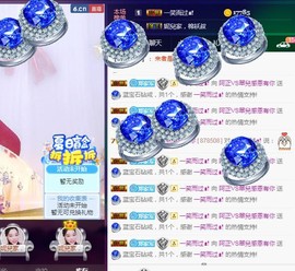 阿正VS翠感恩有你主播照片
