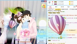 A.Lan★阿兰*主播照片