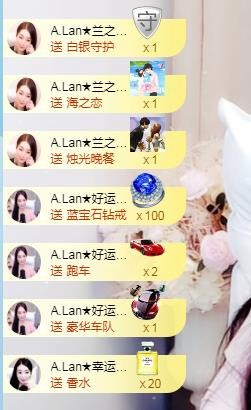 A.Lan★阿兰*主播照片