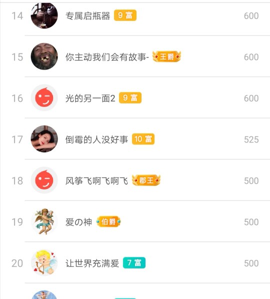 优优@有缘相惜的图片