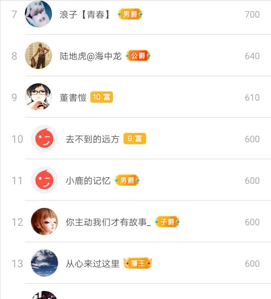 优优@有缘相惜的图片
