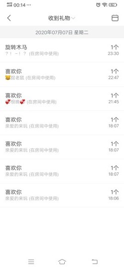 💞二姐💞主播照片