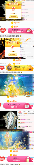 ✨我白.77411✨主播照片