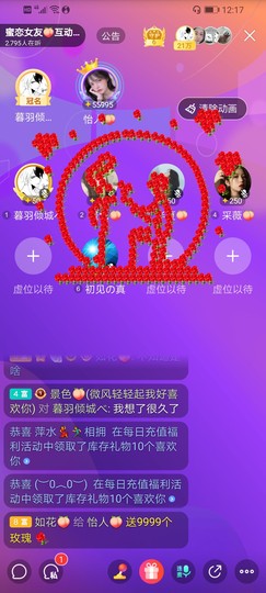 怡人🍑主播照片