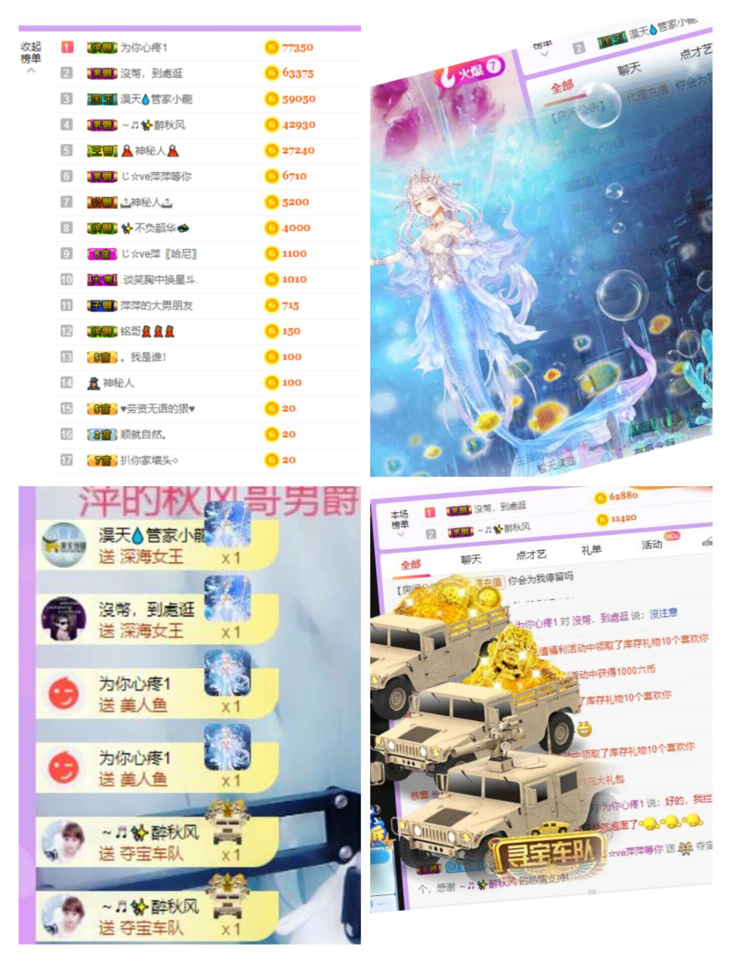 萍.萍lp的图片