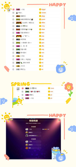 格格乖乖💖主播照片
