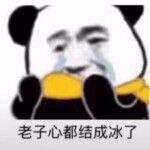 爱你如繁花似锦的主播照片