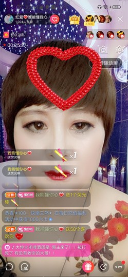 红爱💗谁能懂我心主播照片