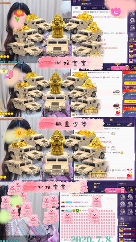秀秀～♥️的图片