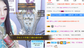 小阿轩∞∞主播照片