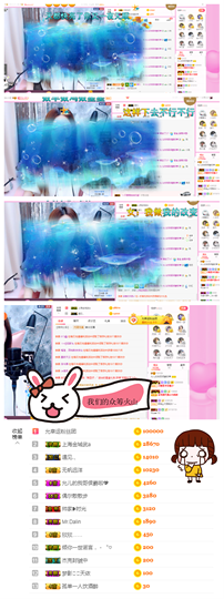一起走吧123主播照片