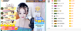 蓝鑫~主播照片