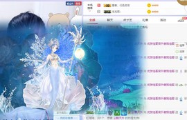 优优@有缘相惜主播照片