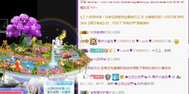 青柠休🎈主播照片