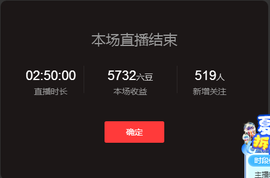 1554611743主播照片