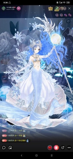 厄洛斯💗7978主播照片