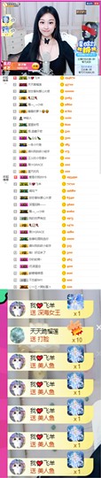 嘿暂离主播照片