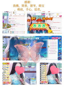 小阿轩∞∞主播照片