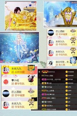 九公主99主播照片