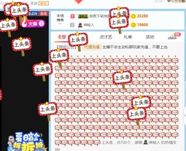是不是这样的啊主播照片