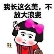 7富@来听歌主播照片