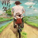 宝哥2t