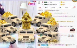 小狸吖～主播照片
