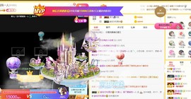 婷儿～25号休主播照片