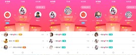 ✔再璐主播照片